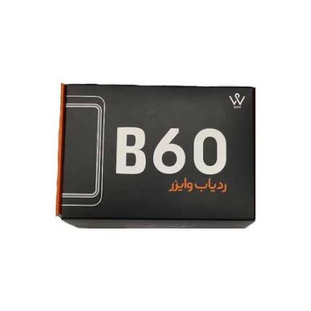 ردیاب وایزر B60