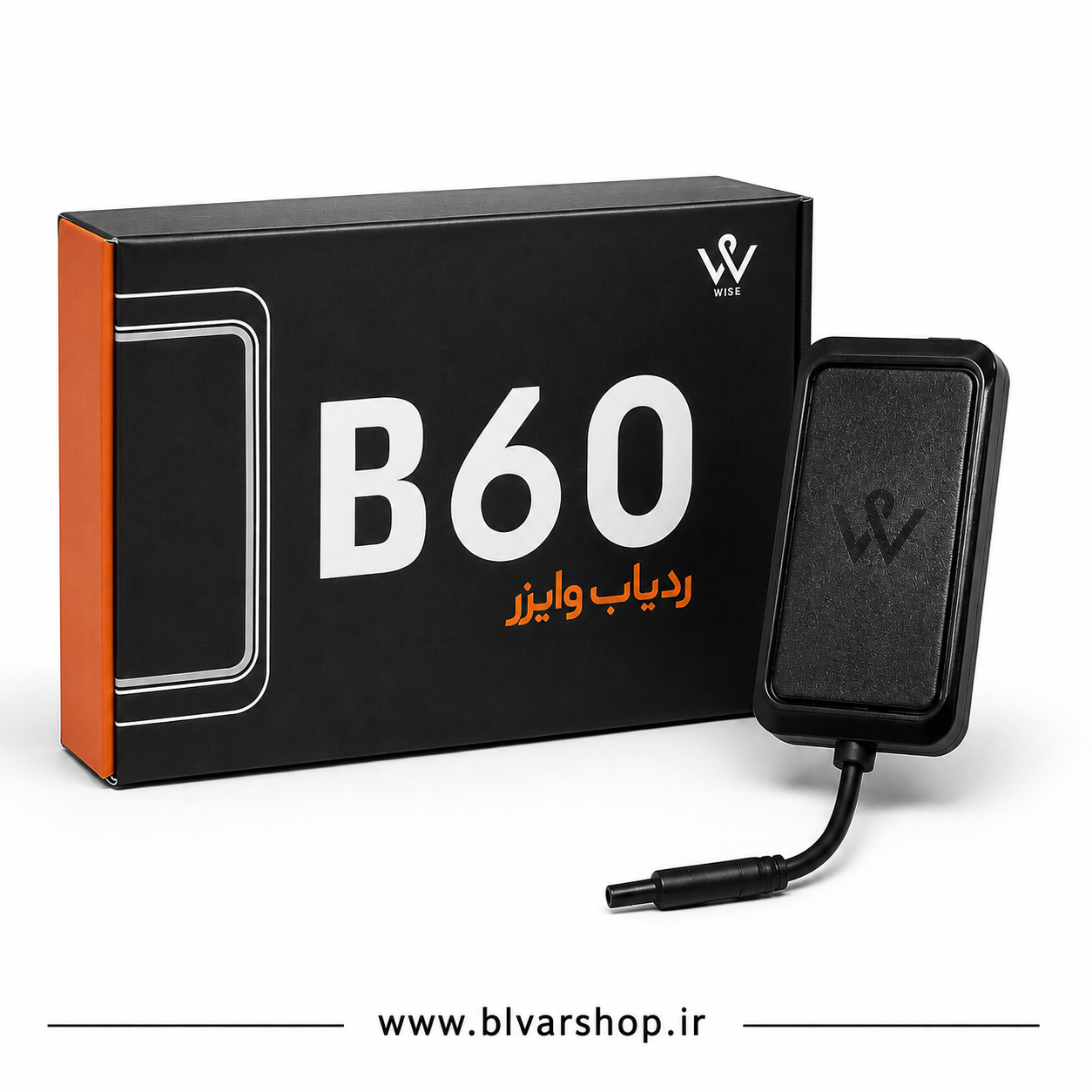 ردیاب وایزر B60